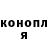 Cocaine FishScale Kuralay Yelubayeva