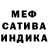 A-PVP мука Florian Merz