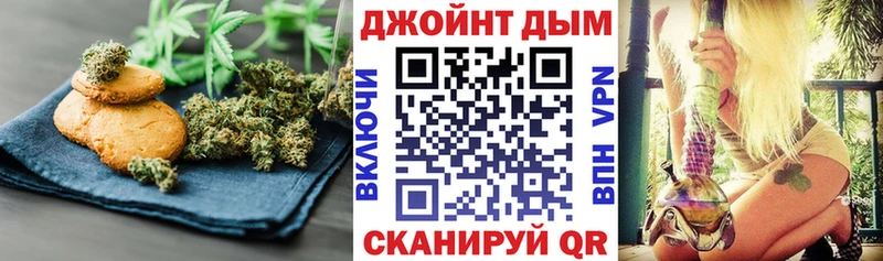 Canna-Cookies марихуана  блэк спрут ONION  Дмитров  наркотики 