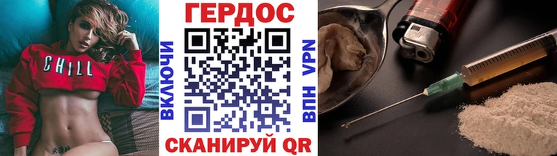 Героин Heroin  мориарти наркотические препараты  Дмитров 