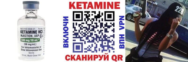 КЕТАМИН ketamine  купить наркотики сайты  Дмитров 
