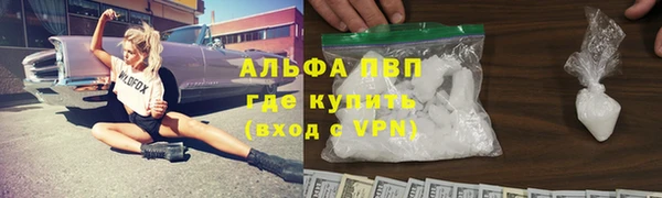 трава Алексеевка