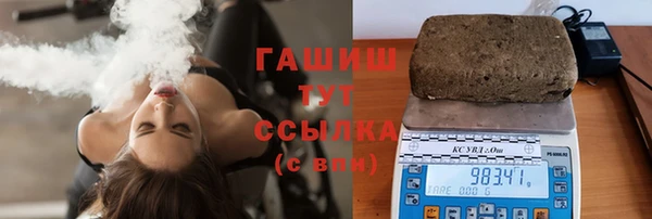 трава Алексеевка