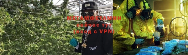 трава Алексеевка