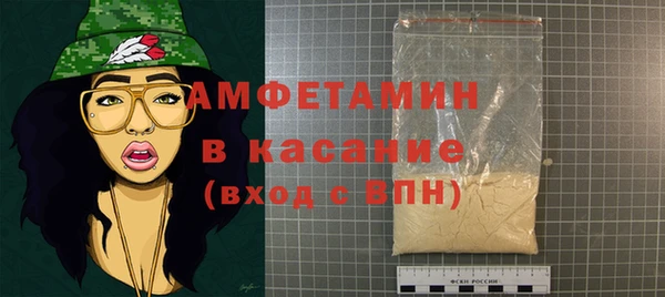 трава Алексеевка