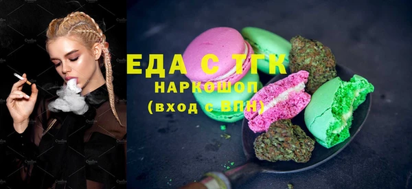 трава Алексеевка