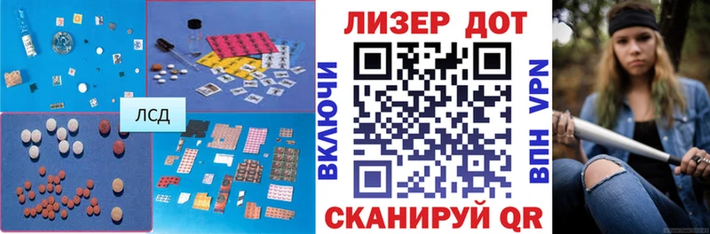 Лсд 25 экстази кислота  Дмитров 