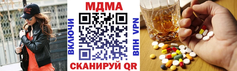 МДМА VHQ  Дмитров 