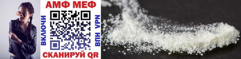 Метамфетамин Methamphetamine  купить наркоту  Дмитров 