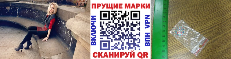 где найти   Дмитров  Марки 25I-NBOMe 1500мкг 