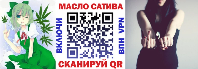 площадка телеграм  Дмитров  ТГК концентрат 